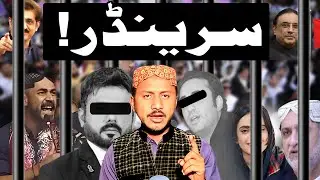 Power of Sindh | Baloch Nation? | Government Surrenders! #no1trending