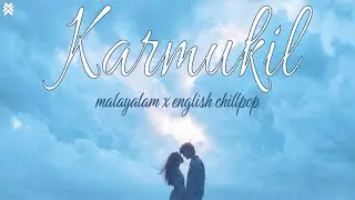 കാർമുകിൽ (Karmukil) | Malayalam x English Romantic Lo-Fi Chill| Urban Pop Fusion Song