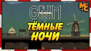 Grim Nights - СТРАТЕГИЯ ПОХОЖАЯ НА KINGDOMS