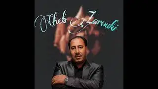cheb zarouki-Jatni 3la 4 2021