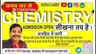 solutions |chemistry |neet | Van&rsquo;t Hoff Factor | Class 12 Solutions Chapter | NEET & JEE Chemistry