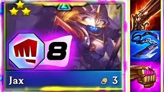 Jax Carry с brawler comp все еще работают? Легкая сборка | TFT