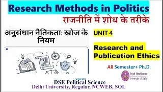 Empirical Method Research | Research Methods in Politics 6th, 7th semester Pol. Science DU SOL phd