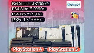 Sabse Sasta PS4 & PS5 second hand shop 🧙&zwj;♂️ at #gamewizardsvashi   Bargain Hunting
