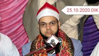 الشیخ القاری محمد الدرنکی   Alqari Muhammad Al duranki  مندرہ سیدان DIK (25.10.2020)new telwat