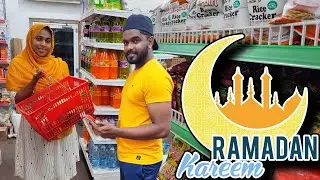 Ramazan Kareem Dear All ❤️ | irfan & Farziya | SL Bubblegum