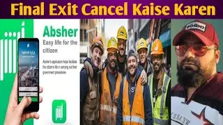 Final exit kaise cancel Karen | How to cancel final exit visa Saudi Arabia