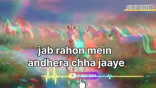 Jab rahon mein andhera chha jaaye #Christian song#yeshukegeet