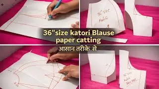 👉 36 Size  Katori Blouse Paper Cutting | Easy Method Step by Step | Blouse Paper Cutting Measurement