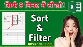 Home Tab Sort & Filter in excel || sort & filter in excel #excel #filter #sort #atoz