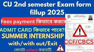 CU 2nd Sem Exam  Form fillup : Calcutta University 2nd sem exam date 2025 |cu 2nd sem exam notice 