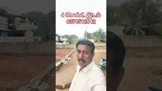 Location: Near 4 Cent Nagercoil