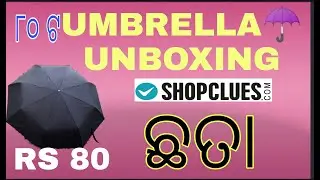 Umbrella Unboxing video odia || ShopClues products || shopclus Umbrella delivered || Tech Orissa 360