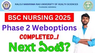 KNRUHS bsc nursing web options 2025 Phase 2 Next Process ✨| Knruhs Bsc Nursing Web Options Phase 2