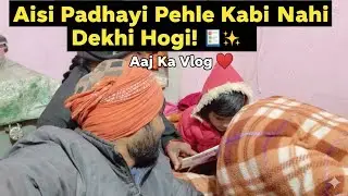 Bachon ko padhana hai ya sir dard? 😂 | Family Comedy Vlog #minivlog #trending #viral #comedyvlog 😂😂