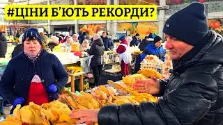 ❄️ ОДЕСА -12°C 💰 СКІЛЬКИ РЕАЛЬНО КОШТУЮТЬ ПРОДУКТИ? 🛒 РИНОК ЧЕРЕМУШКИ 🔎 17.01.2026