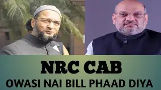 Nrc Cab bill| Owasi vs Amit shah | Parliament Speech |