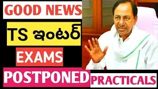 TS INTER EXAMS LATEST NEWS 2021|GOOD NEWS TS PRACTICALS EXAMS POSTPONED LIVE PROOF|2ND YEAR EXAMS?|
