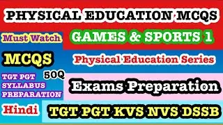 MCQS on Games And Sports 1 || Physical Education ||