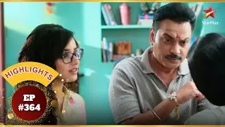 Anjali ने Pankaj को राखी बांधी! | Ep.364 | Highlights | Aarti Anjali Awasthi | Mon-Sun | 8:30 PM