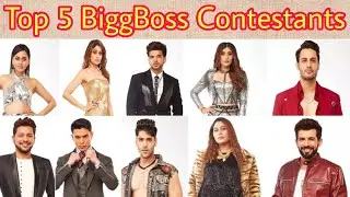 Bigg Boss 15 : Top 5 Popularity Poll Winner Week 3 | Popular Contestant Of Bigg Boss