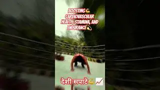 boosting cardiovascular health, stamina, and endurance💪📈  #देशीसपाटे #sapate #healthylifestyle