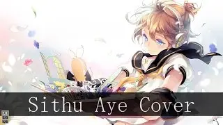 【Music】Snail's House - Ma Chouchoute (Sithu Aye Cover)