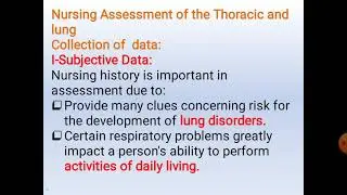 التقييم الصحى للفرقة الاولى البدلوم التخصصى  thoracic and lung assessment