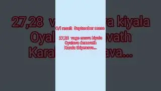 #o/l result  #result  #education #2024 #2024result #olevel #shorts