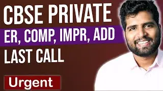 LAST CALL | CBSE Private Form 2023 | Urgent CBSE Private Admission 2023