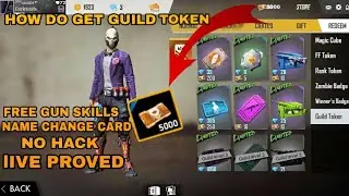 HOW DO GET UNLIMITED GUILD TOKEN IN FREE FIRE || HOW TO GET GUILD TOKEN FULL DETAILS IN FRER FIRE