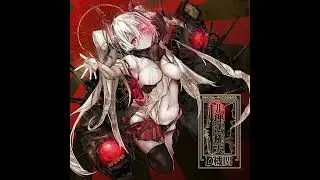 やがて青に帰するまで From The Depths Of Darkness
