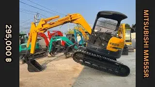 295,000 ฿ 💵 รถแบคโฮ Mitsubishi MM55SR 👍 นำเข้าญี่ปุ่นราคาถูก