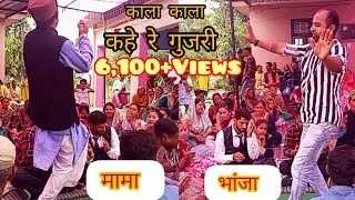 काले रंग पे🦚रूदन करे मामा भांजे का जबरदस्त पहाड़ी महफ़िल डांस 😍 पूरा ज़रूर देखें #himachli #dance
