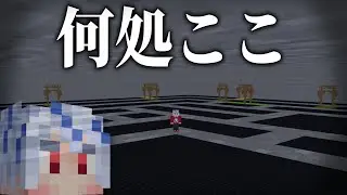実況中に絶対に見てはいけないデバッグ画面に飛んでしまう男、ニグ【マイクラ ゴールドラッシュ】