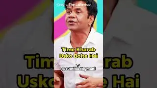 Rajpal Yadav On His Bad Time #shorts #motivation #time #lallantop