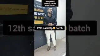 p kumar sir class lete  huye #shorts #shortsfeed #chemistry #pkumar