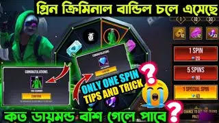 Free Fire New Event Bangla | Free Fire Green Criminal Bundle Event|RAIDER SPIN EVENT TIPS AND TRICKS