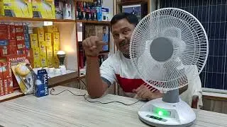 Emergency light & Fan available at  Akshay urja shop, Traffic chowk, Begusarai, Mob-  7004111036