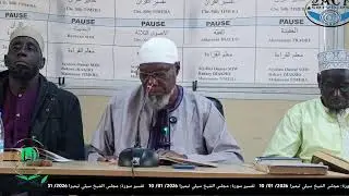 Live streaming of  CHEIKH SILLY TIMERA