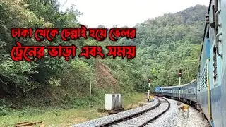 Bangladesh To Chennai By Train 🇧🇩 Dhaka To Vellore By Road 🇮🇳 ঢাকা টু ভেলোর