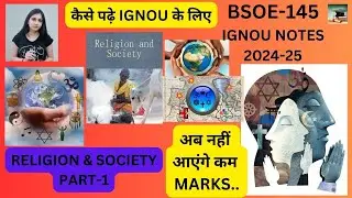 BSOE-145 # religion and society part-1