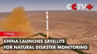 China Launches Satellite for Natural Disaster Monitoring