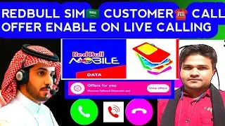 RedBull Sim best offer | कस्टमर से डायरेक्ट कॉल अब मिलेगा ऑफर | redbull sim package 66 Riyal update