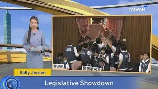 Legislative Showdown, What's Up Taiwan &ndash; News at 14:00, May 18, 2024 | TaiwanPlus News