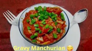 Veg gravy manchurian | Manchurian | 3D's Kitchen | Onkar Dapake