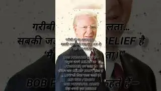 Belief Badlo, Zindagi Badlo | Bob Proctor Secret