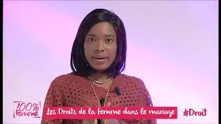 100% FEMME #Droit: Les droits de la femme dans le mariage par Fatem DAGNOGO