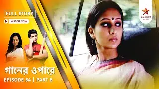 Full Story | Gaaner Oparey | Episode 54 | Part B