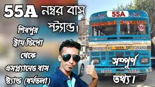 55A Number Bus Stand, Shibpur Tram Depot To Esplanade Bus Stand, With Full Information.